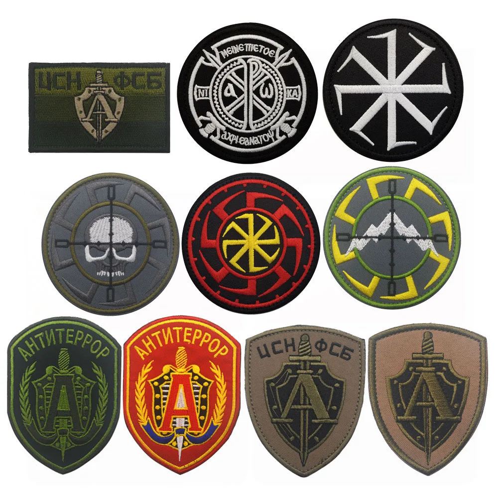 Embroidery Alpha - Rosyjska naszywka wojskowa Haft Rosja Alpha