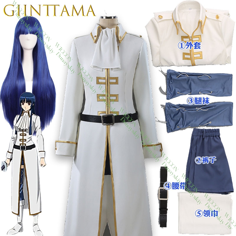 Embroidery Skirt - Kostium Cosplay Anime Gintama Imai Nobume,