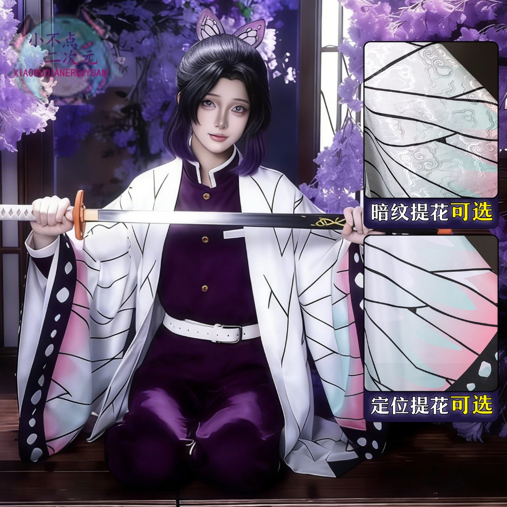 Embroidery Skirt - Kostium Cosplay Kocho Shinobu Kanae, Fioletowy
