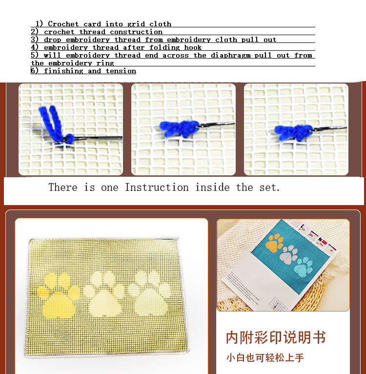 Zestawy haków do haftu na płót – Printed Embroidery Kit recenzja i cena