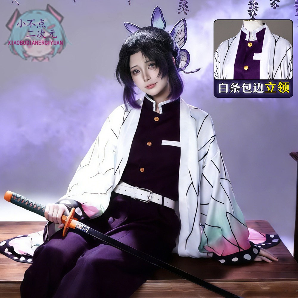 Kostium Cosplay Kocho Shinobu  – Embroidery Skirt recenzja i cena